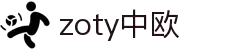 zoty中欧·(中国有限公司)官方网站